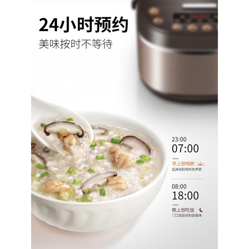 九阳电饭煲锅5升家用大容量智能 流沙黄5L