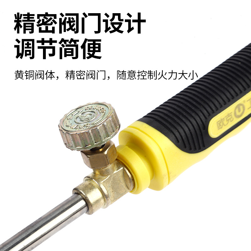 欧克 液化气喷火枪手持式不锈钢 30型OK-7813高清大图