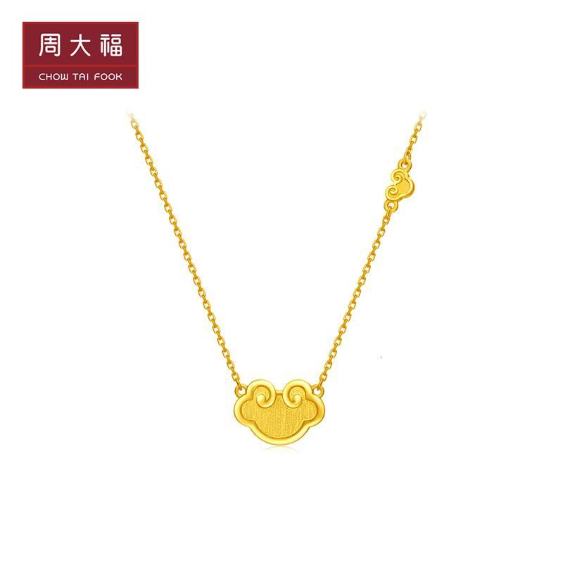 周大福如意祥云平安足金黄金项链吊坠计价工费280元f221031精选