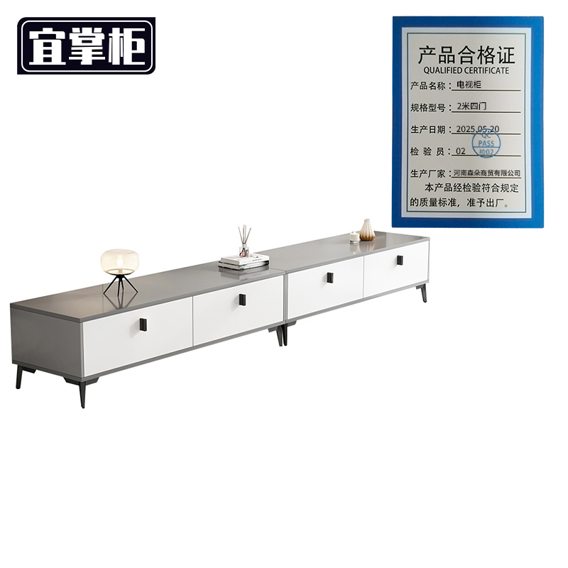 宜掌柜 电视柜 2米四门 台高清大图