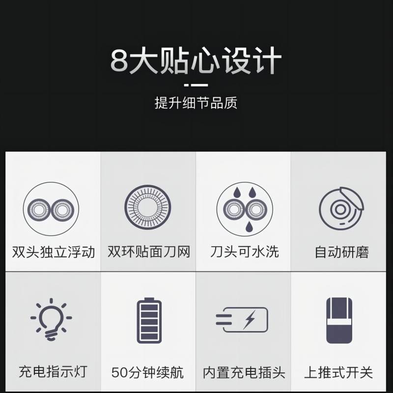 雷瓦(RIWA) 剃须刀 雷瓦便携式剃须刀RA-100A高清大图