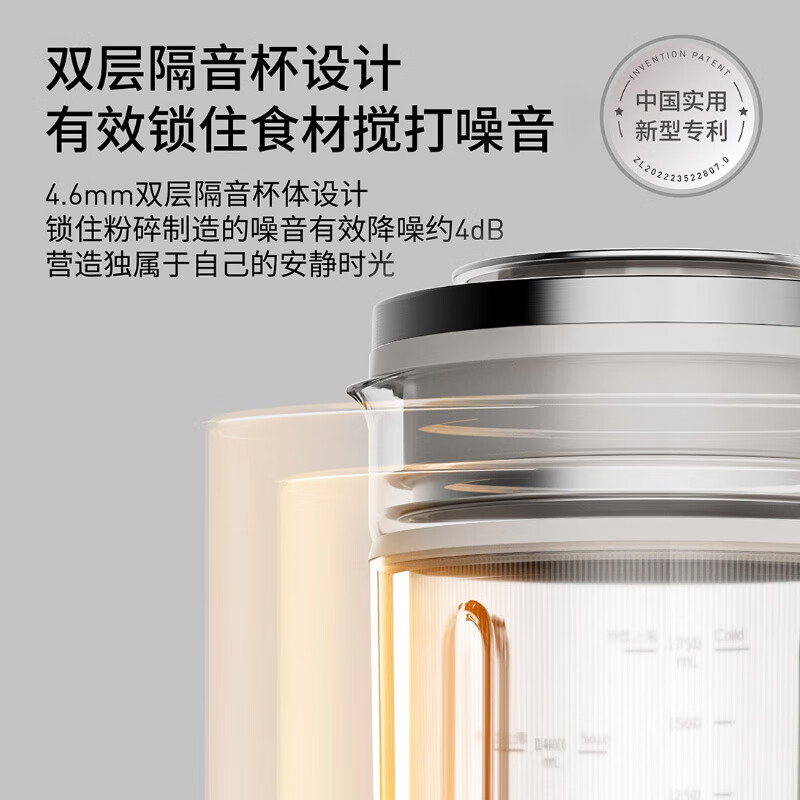 九阳破壁机B7