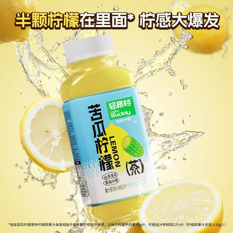 轻上轻搭档苦瓜柠檬茶245ml*10瓶整箱 高膳食纤维0添加蔗糖0脂清爽解腻果汁茶饮料图片