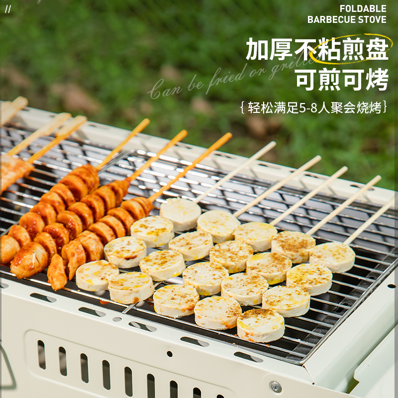 酷乐登双翼日式烤炉高清大图