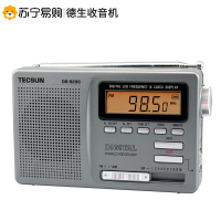德生(TECSUN)DR-920C收音机便携式全波段老年人数字显示钟控 广播半导体英语四六级高考听力考试（银灰色）