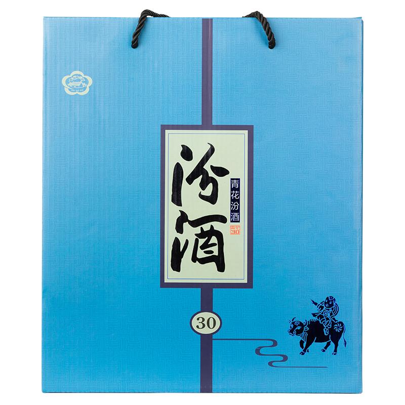 汾酒 青花30 53度500ml*2礼盒装 清香型白酒