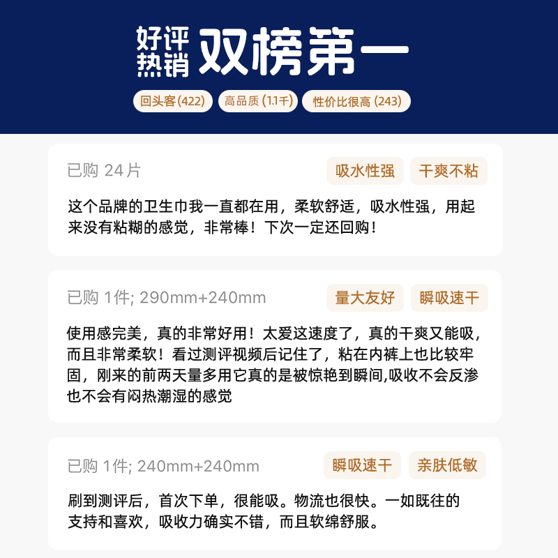 她研社深藏BLUE囤货组合-10包74片高清大图