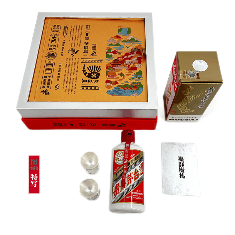 贵州茅台酒礼盒版 53度茅台酒惠群贵礼银杯版 200ml单瓶图片