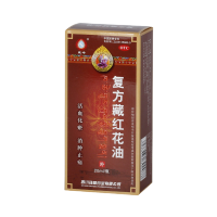 藏峰藏红花油 20ml 化瘀消肿 跌打损伤关节肿胀 2盒