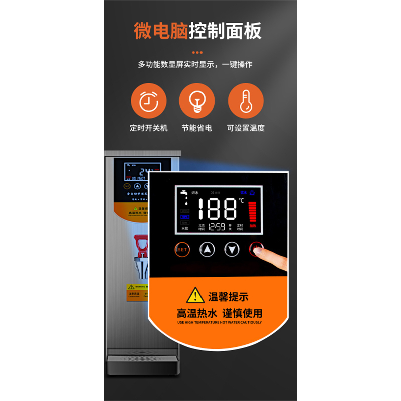 万允冷饮/饮料机15l报价_参数_图片_视频_怎么样_问答-苏宁易购