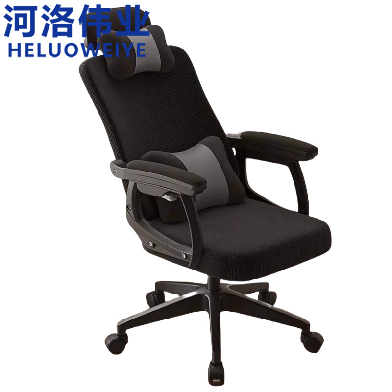 河洛伟业办公椅 躺椅 转椅 把高清大图