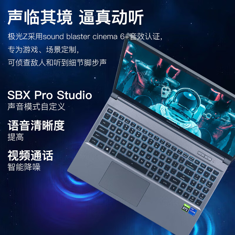 2024新品 机械革命旷世15Pro 15.6英寸专业电竞游戏本轻薄笔记本电脑i7-13620H 16G内存 512GB固态 RTX4060 8G独显 高色域2.5K屏 165HZ