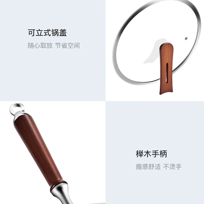 美厨炒锅316不锈钢32cm不粘炒锅三层钢燃气电磁炉通用MCC3902