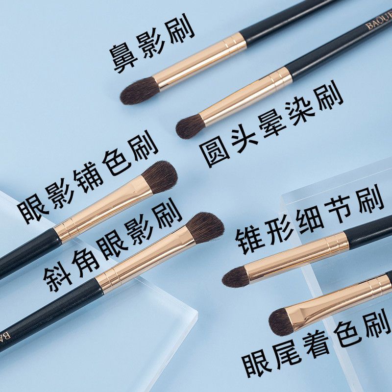 1支马毛 [鼻 影]支一支三支动物毛小马毛眼影刷套装刷眼部化妆刷软毛小号便携刷