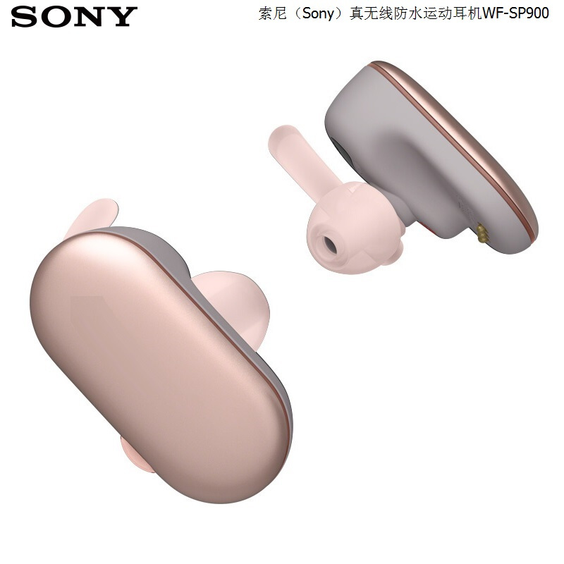 索尼(SONY) WF-SP900 真无线防水运动耳机 单位:对<1对装> IPX5/8防水等级 触控面板4GB内存