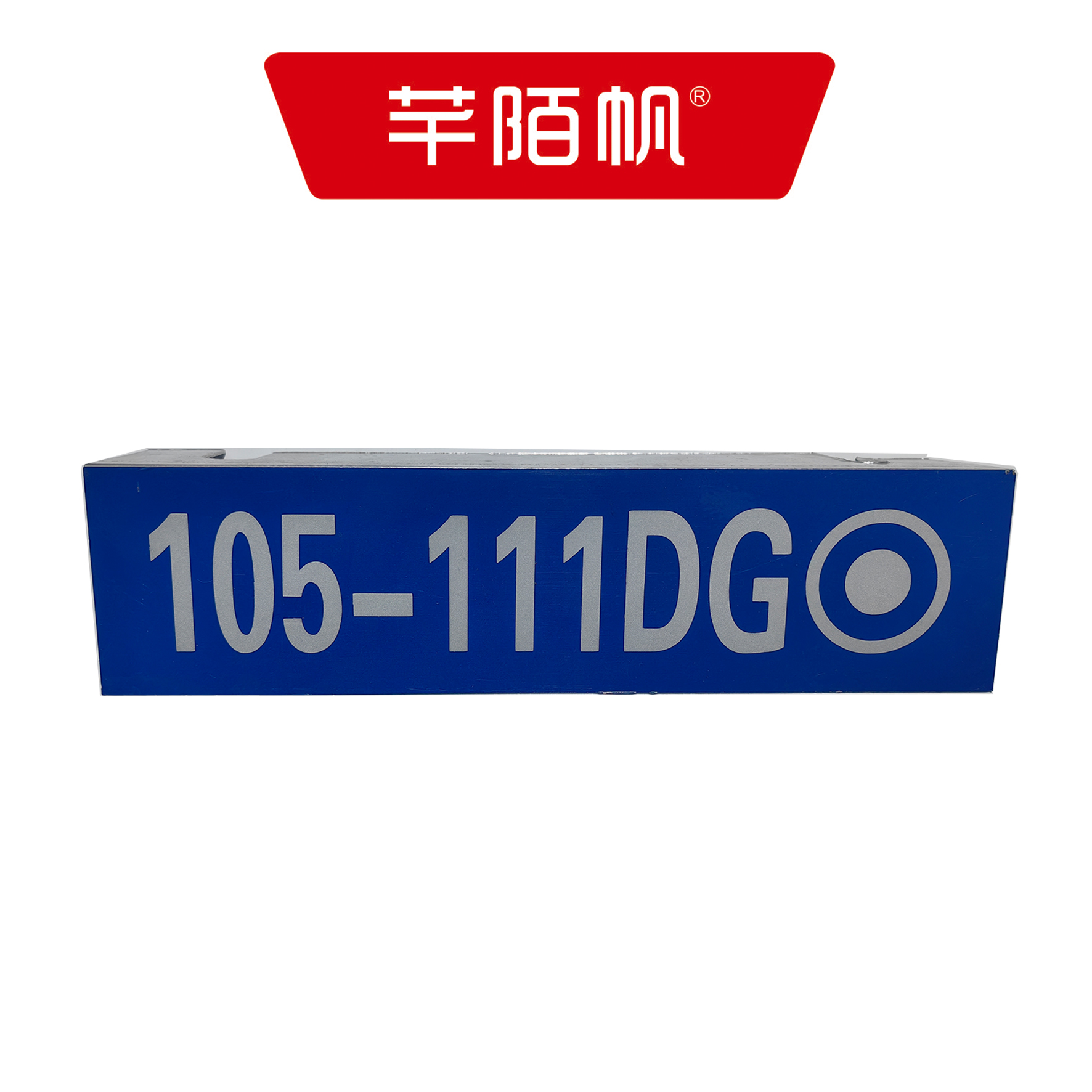 芊陌帆/XB箱盒基础反光牌/ XBXHJCFGP-01/个高清大图