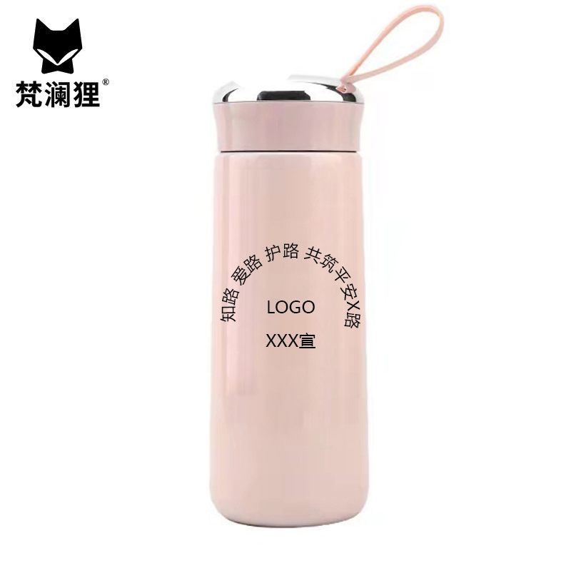 梵澜狸爱路护路路外宣传水杯BZ1个高清大图