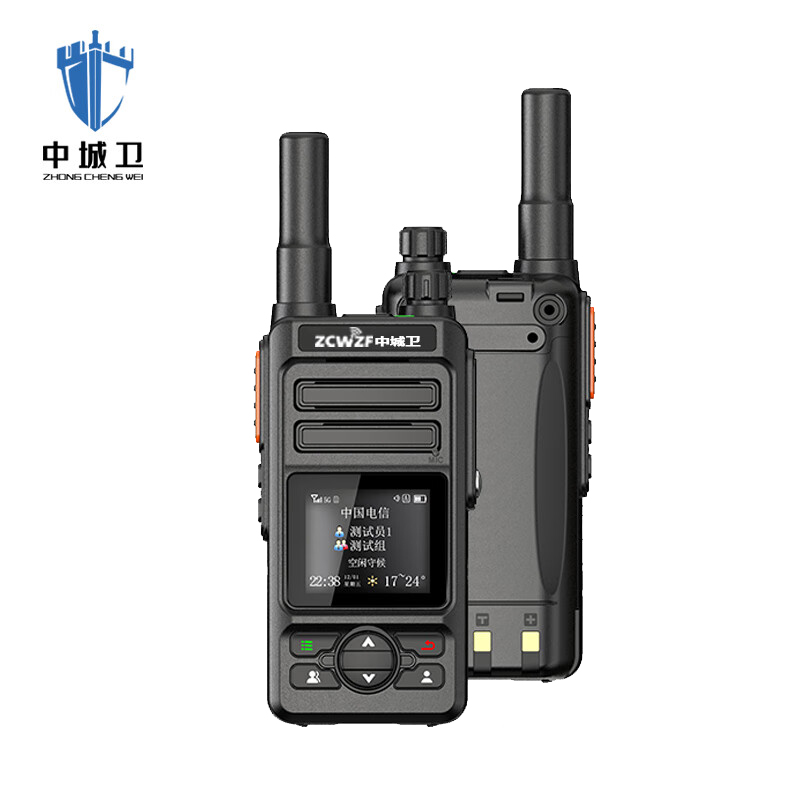 中城卫公网对讲机ZF-X20( 含三年资费)/台高清大图