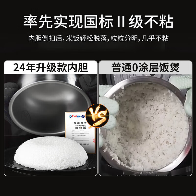 九阳0涂层4L3-8人无涂层电饭煲电饭锅316不锈钢内胆多功能柴火饭带蒸IH远红外立体加热40N1U