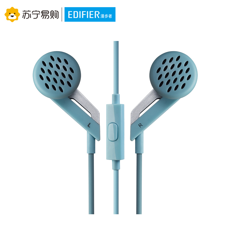 Edifier/漫步者 H186P通用手机电脑3.5mm插孔有线耳机耳塞式线控带麦克风耳麦 天蓝银色