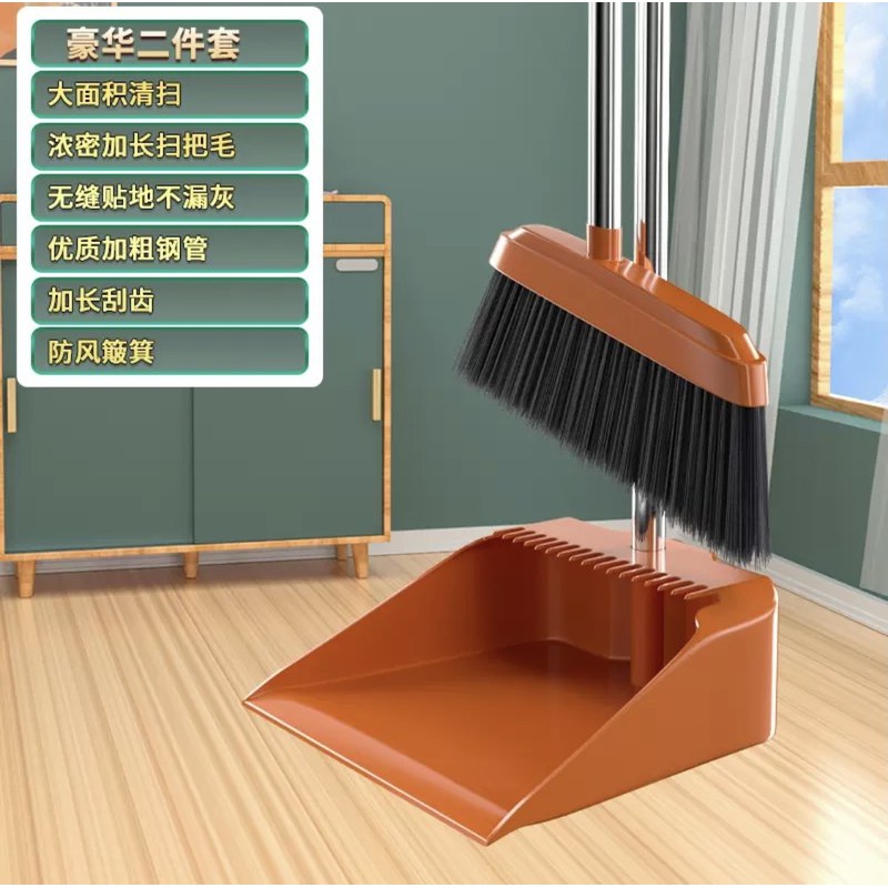 扫把簸箕套装软毛笤帚撮箕组合单个大扫帚卫生间刮水器黑科技扫把_1_72 活力橙两件套【加大款】