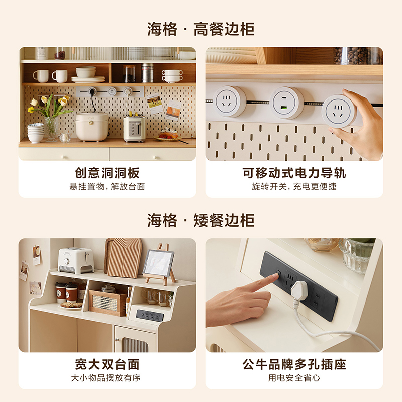 全友家居 客厅家用饭桌现代奶油风多功能桌子可折叠餐桌椅组合高清大图