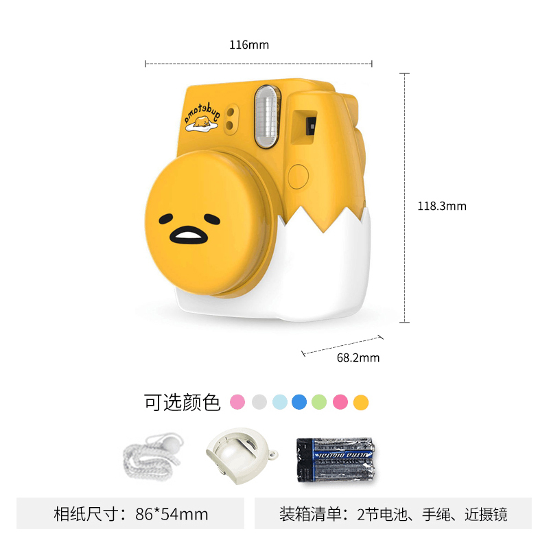 富士(FUJIFILM)INSTAX 拍立得 相机 一次成像胶片相机mini9 懒蛋蛋 (含10张富士小尺寸相纸)