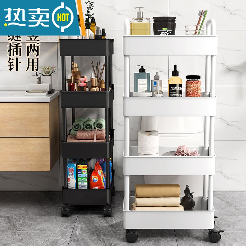 敬平小推车置物架浴室卫生间宿舍落地收纳架婴儿用品零食床头缝隙架子高清大图