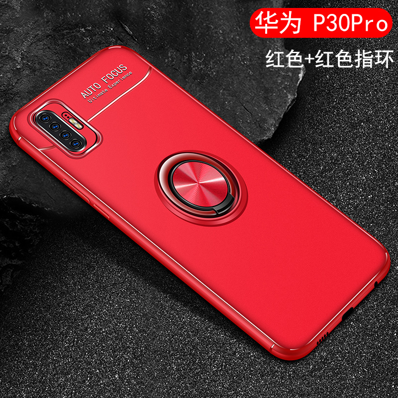 可波 华为P30pro手机壳p40pro硅胶mate30全包防摔套mate30pro轻薄磨砂软壳款磁吸手环支架壳高清大图