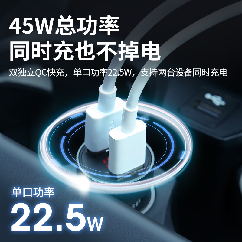 霍尼韦尔 (Honeywell) 车载充电器45W双口USB一拖二点烟器汽车电源转换器插头 HZDS2高清大图