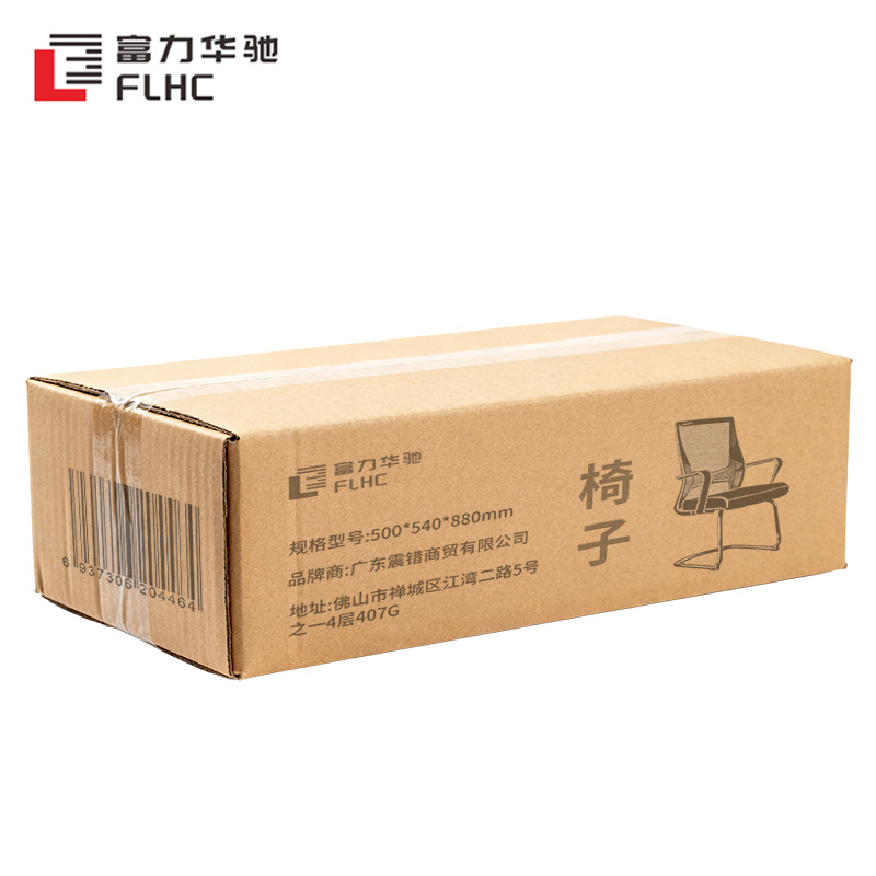 富力华驰 椅子 500*540*880mm 张高清大图