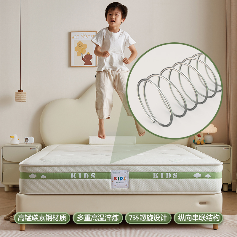 全友家居儿童床垫护脊护腰0胶水抑菌防螨小孩单人椰棕床垫高清大图