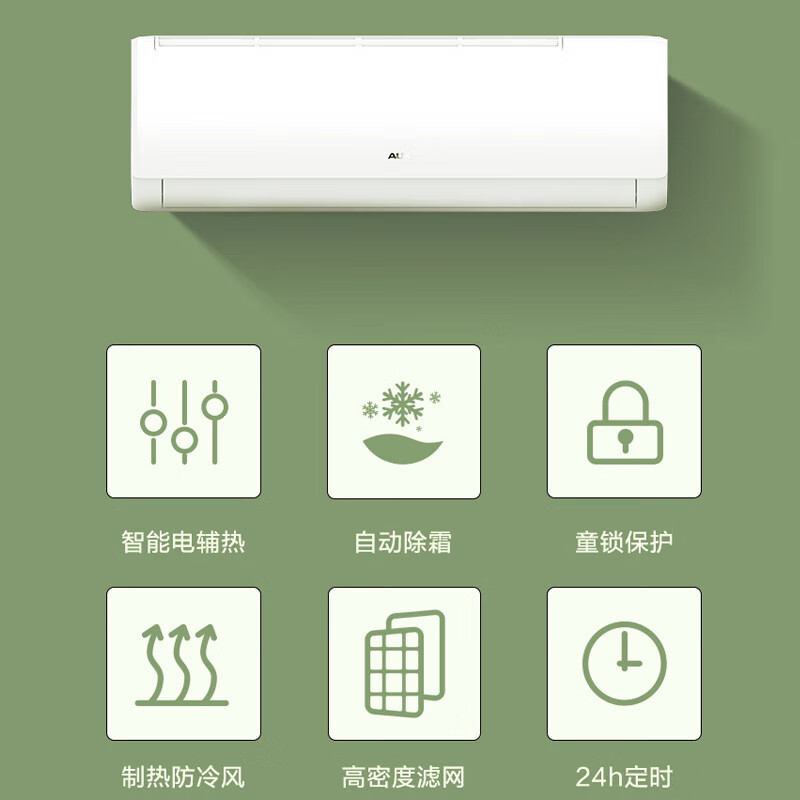 奥克斯(AUX)空调挂机 3匹一级省电 冷暖变频 高密度滤网自清洁 壁挂式空调KFR-72GW/BpR3ZAQK(B1)
