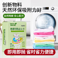 锦怡吸色片一盒50片装