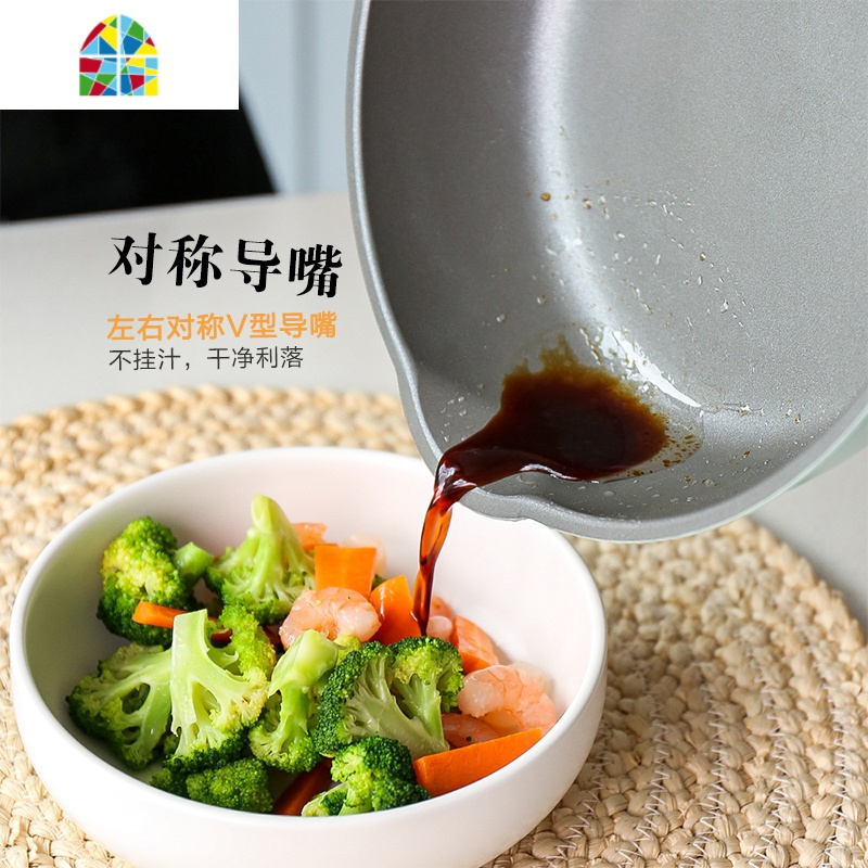 不粘锅炒锅家用平底锅电磁炉专用小号煎锅炒菜锅煤气灶适用 FENGHOU 24cm炒锅(无盖)