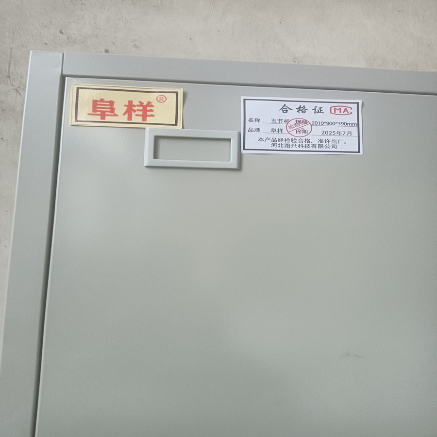 五节柜 2010*900*390mm 套高清大图