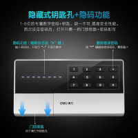 得力(deli)保险柜3656A办公系列密码保管柜大型防盗入墙 高80cm