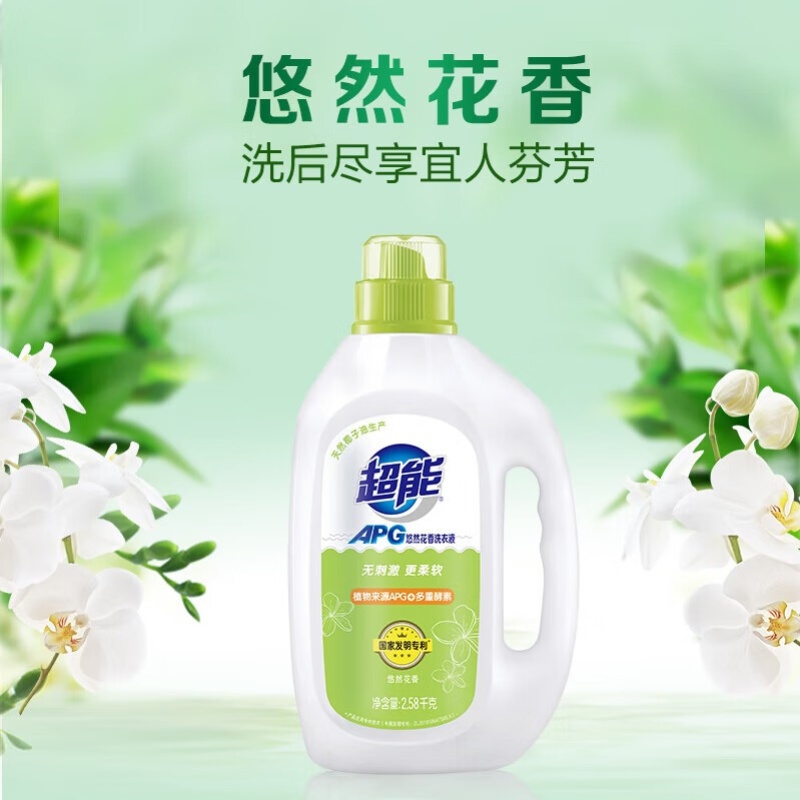 超能 2.58kg超能悠然花香APG洗衣液(特渠) 2.58kg