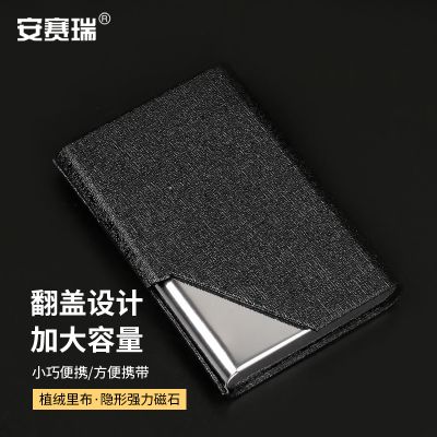安赛瑞 名片夹 金属/皮革 6.4×9.6cm 黑色 8H00158