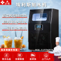 埃利斯(AILISI)32冰格不锈钢外壳制冰机 手动自动加水 方冰HZB-40F/AB制冰机