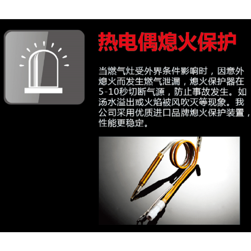 澳柯玛燃气灶JZY-3B003B