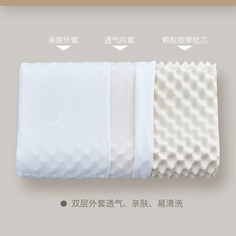 内野狼牙乳胶舒适枕
