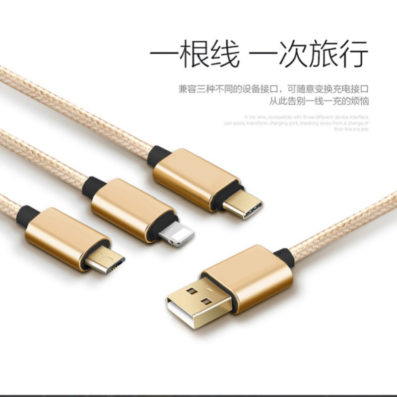 COOWOO 三合一数据线 灰色高清大图