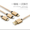 COOWOO 三合一数据线 灰色