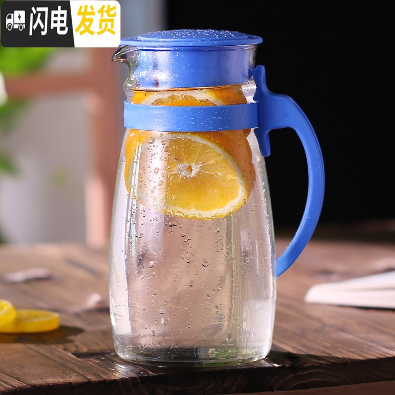 三维工匠玻璃杯套装冷水壶凉水壶瓶大容量泡茶壶防爆家用耐热凉白开水杯 1.25蓝色壶高清大图