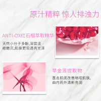 韩束(Kans)红石榴鲜活水盈保湿补水面膜礼盒20片 滋养排浊粉润肌底 各种肤质 男女