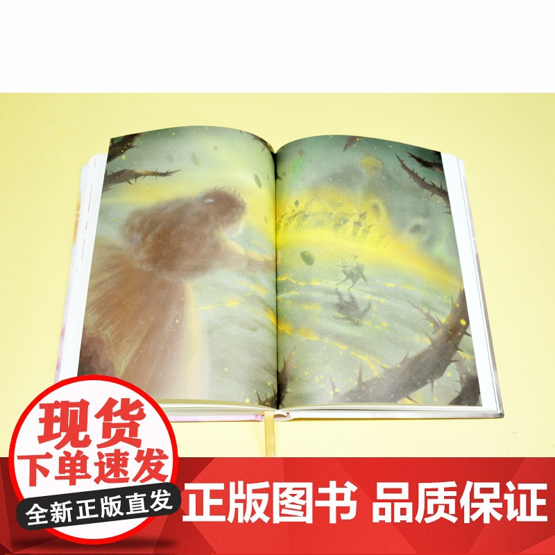 新童话(全彩珍藏本)(精) 译林出版社 (法国)塞居尔伯爵夫人 著 黄荭 译高清大图