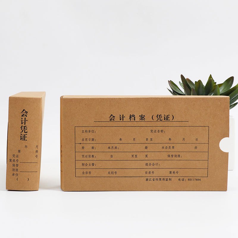 歌赋进口牛皮纸会计凭证盒 3802