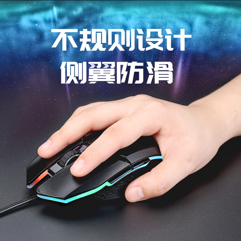 达尔优(dareu)牧马人鼠标5代EM915有线/lol/cf吃鸡绝地求生辅助压枪宏电竞游戏专用笔记本台式电脑办公黑色版