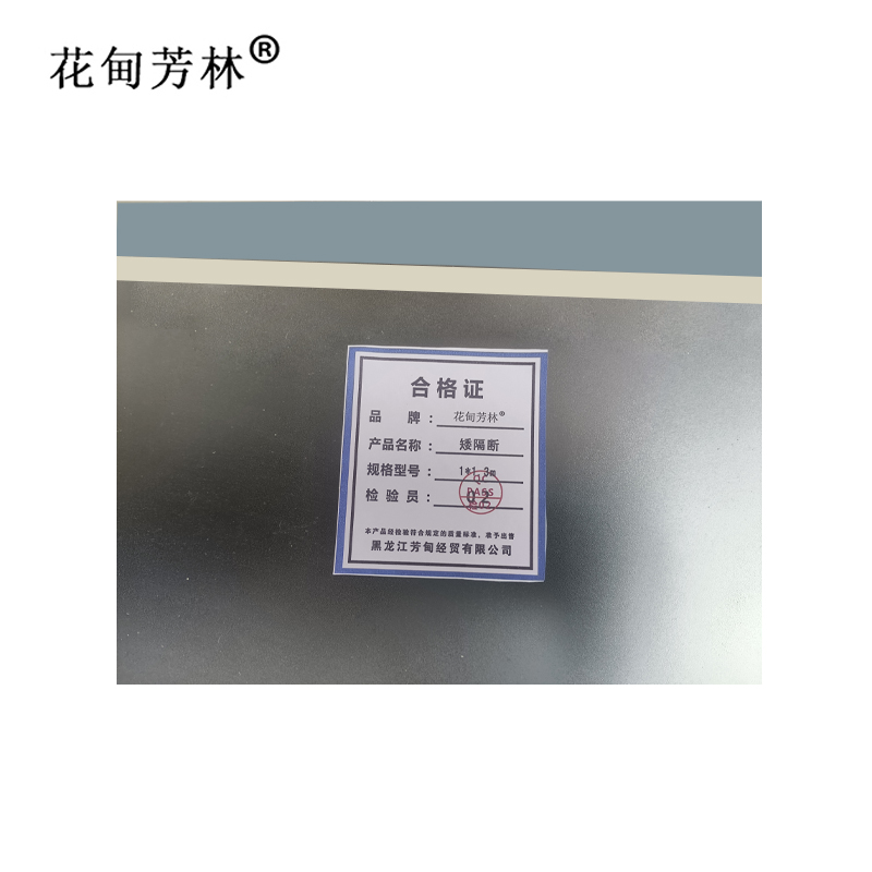 花甸芳林 矮隔断 1*1.3m 米高清大图